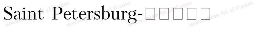 Saint Petersburg字体转换